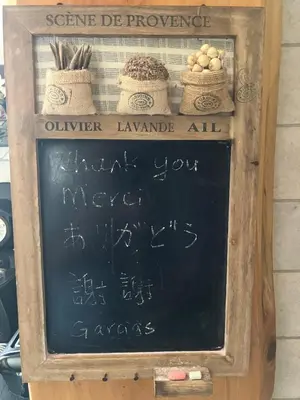 a chalk board with a sign in front of it with baskets at Mazet des Cèdres au pied de la colline in Lagnes